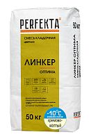 Смесь кладочная цветная Линкер Оптима Зимняя серия кремово-желтый, 50 кг